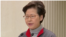 香港特首林郑月娥在14日的记者会上（视屏截图）