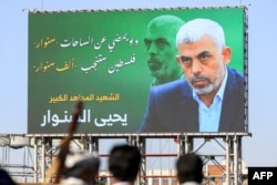 Sebuah papan reklame yang menggambarkan pemimpin Hamas yang terbunuh, Yahya Sinwar, dengan slogan berbahasa Arab "jika Sinwar meninggalkan medan perang, Palestina akan melahirkan seribu Sinwar", 18 Oktober 2024. (Foto: AFP)