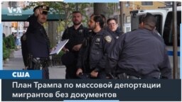 «Нас могут депортировать» 