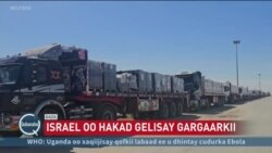 Ururka Xamaas ayaa ku eedaysay Israa'iil inay wiiqday xabbad-joojinta waxayna cambaaraysay joojinta gargaarka. 