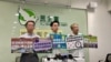 香港民主黨提施政報告建議 呼籲當局讓社會各界暢所欲言