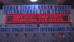 လူ့အခွင့်အရေး လူ့ဂုဏ်သိက္ခာ နိုင်ငံတကာ ရှင်ရှင်ပွဲတော်