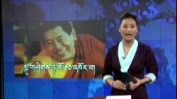 Cyber Tibet Jan 24, 2014