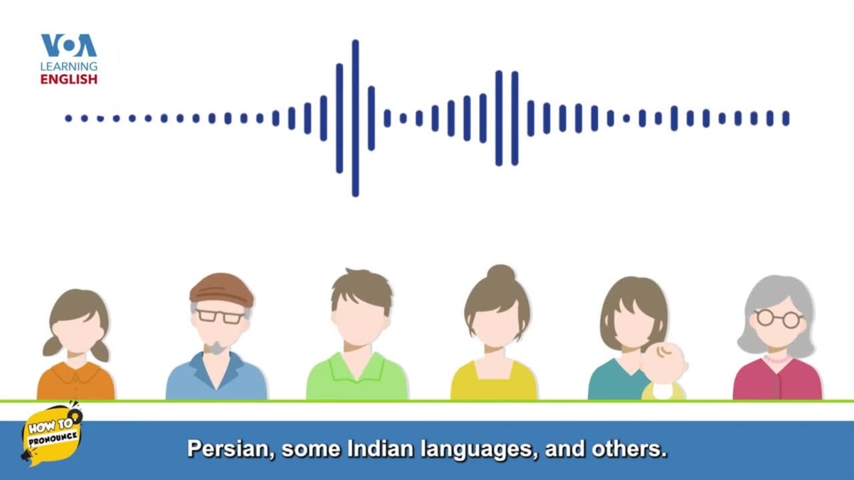 how-to-pronounce-pronouncing-scientific-terms-inference