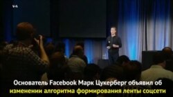 Facebook сменил алгоритм. Что делать?