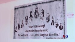 Zanîngeha Rojava bi Beşên Nû Dest bi Sala Nû Dike