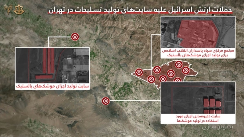 اسرائیل: مراکز تولید موشک‌های بالستیک سپاه در تهران هدف قرار گرفت