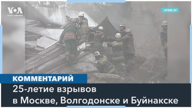 «Путин боялся, что вскроется то, как он пришел к власти» 