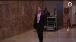 Дональд Трамп-младший на встрече с «русскими» хотел узнать о здоровье Хиллари Клинтон