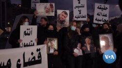 Victims of 2020 Blast Keep Up Pressure on Lebanon’s Leaders