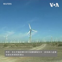 中國月度經濟報告低估了 小規模再生能源的發電量