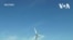 中國月度經濟報告低估了   小規模再生能源的發電量