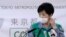 တိုကျိုအုပ်ချုပ်ရေးမှူး Yuriko Koike