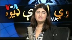 ډیوه ریډیو په ټې وي