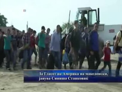 Во очекување на нов мигрантски бран?