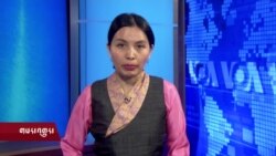 རྒྱལ་སྤྱིའི་གསར་འགྱུར། ༢༠༡༩ ཟླ་ ༤ ཚེས་༡༨