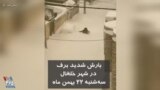 شدت بارش برف در شهر خلخال واقع در استان اردبیل