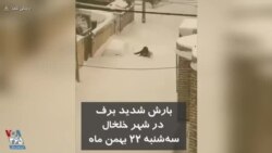 شدت بارش برف در شهر خلخال واقع در استان اردبیل