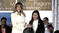 梅拉尼亚·川普出席国际妇女勇气奖颁奖典礼