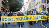 Сан-Франциско