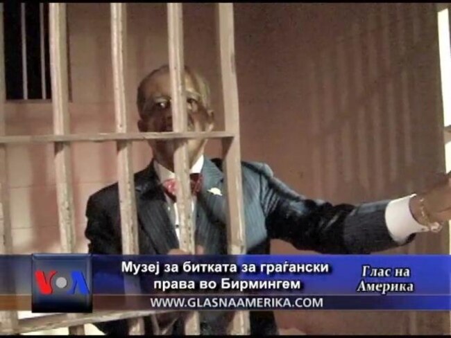 Потсетник на мачна, но важна етапа во развојот на САД