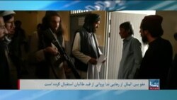 برنامۀشنبه خبری آشنا