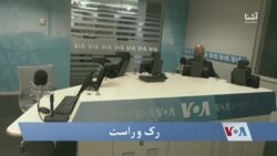 روایت امروز