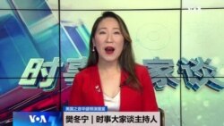 时事大家谈：《龙的传人》爆红 究竟谁在辱华？