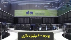 بودجه ۶۰۰ میلیارد دلاری بانک مرکزی اروپا برای کمک به آسیب‌دیدگان از کرونا