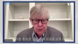 "북한 핵무기 최대 50개 추정...경수로 재가동으로 생산능력 최대 3배" 