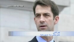اعضای کنگره به تایید تعهد ایران به برجام چه واکنشی نشان دادند