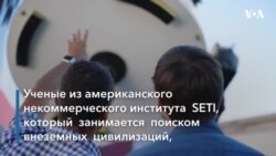 Интернет-телескоп