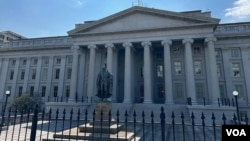 د امریکا د مالیې وزارت