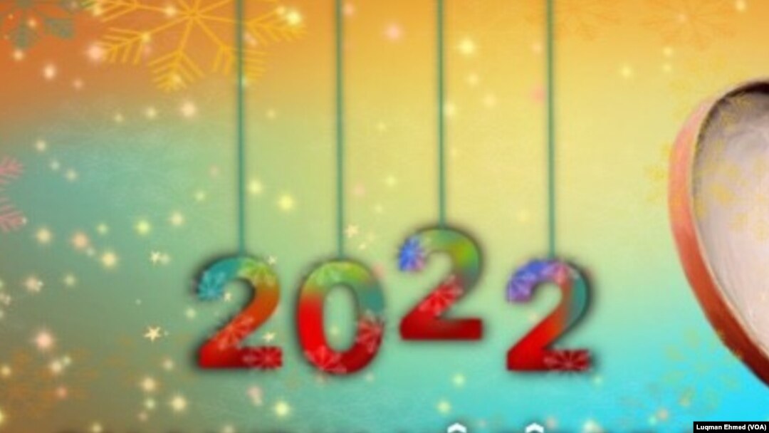 New Year Poster - Luqman Ahmed