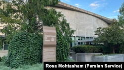 مقر وزارت خارجۀ ایالات متحده در واشنگتن دی‌‍سی