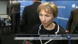 Що являє собою Кремль пояснила у Вашингтоні вдова отруєного Литвиненка. Відео