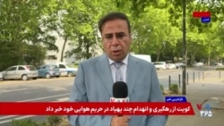 گرمای شدید در آلمان؛ افزایش چشمگیر مرگ‌ومیر در میان سالمندان 


