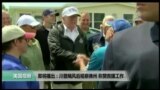 美国观察 2017年9月15日