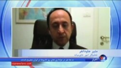 مئیر جاودانفر: بین ایران و اسرائیل تبادل نظرهایی درباره خلبان اسرائیلی شده است