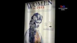 Նյու Յորքի կինոթատրոններից մեկում ցուցադրվեց Ամերիկահայ կինոռեժիսոր Բարեթ Մարոնյանի "1915-ի տիկնայք" ֆիլմը