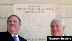 마이크 폼페오 미 국무장관과 데이비드 프리드먼 이스라엘 주재 미국 대사가 지난해 3월 예루살렘의 미국 대사관 앞에서 사진 촬영을 했다. 
