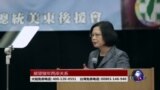 海峡论谈:展望猴年两岸关系