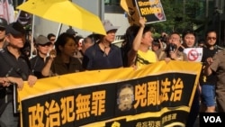 香港民众820大游行抗议政治检控 （美国之音记者 海彦拍摄）