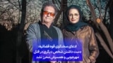 ادعای سخنگوی قوه قضائیه: دست داشتن شخص دیگری در قتل مهرجویی و همسرش محرز نشد
