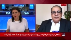 ابعاد سیاسی سفر علی زیدی، نخست وزیر عراق به آمریکا؛ گفت‌وگو با یاسین اهوازی کارشناس امور خاورمیانه