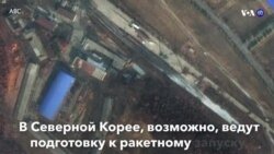 Новости США за минуту – 9 марта 2019
