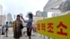 유엔, 한국 민간단체 ‘코로나 대응’ 대북지원 제재 면제 승인…열화상 카메라 20대 