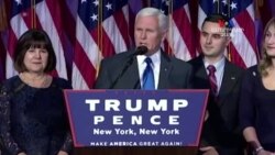 Նորընտիր նախագահ Դոնալդ Թրամփի մարտահրավերները