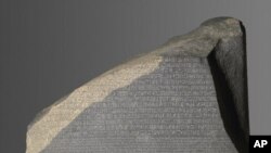 The Rosetta Stone from el-Rashid, Egypt. This artifact, which was created in 196 B.C., unlocked Egyptian hieroglyphics.
