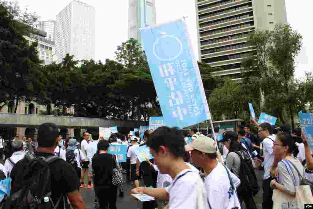 香港和平占中举行全民投票启动仪式（美国之音海彦拍摄）